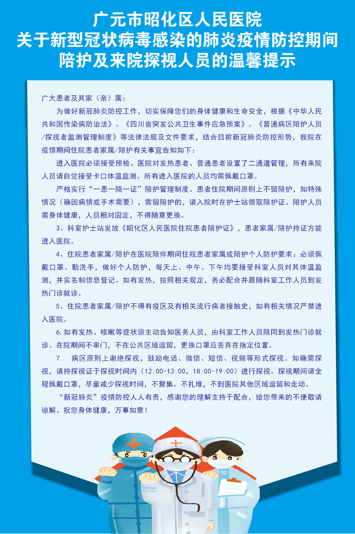 QQ图片20200609091611.png